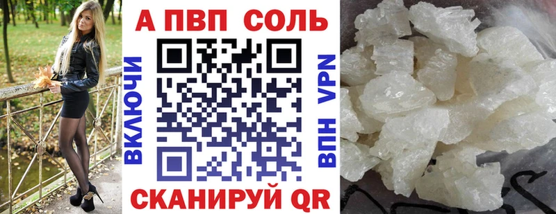 как найти закладки  Волгореченск  Alpha-PVP крисы CK 