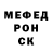 Amphetamine Розовый Rosalind Plays