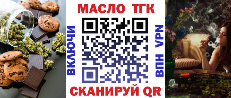 Cannafood конопля  цена наркотик  Волгореченск 