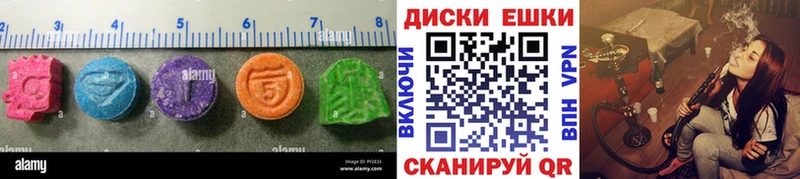 наркотики  Волгореченск  ЭКСТАЗИ Philipp Plein 