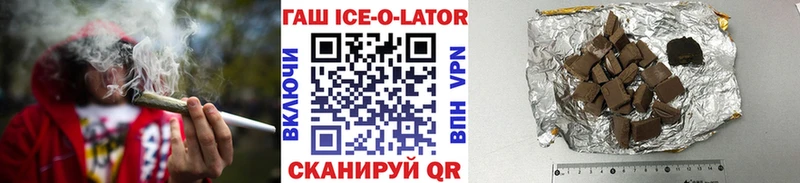 ГАШИШ индика сатива  наркотики  Волгореченск 