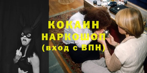 кокаин премиум Беломорск