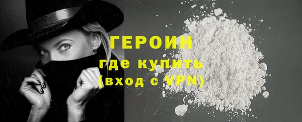 герыч Белокуриха