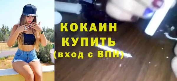 герыч Белокуриха