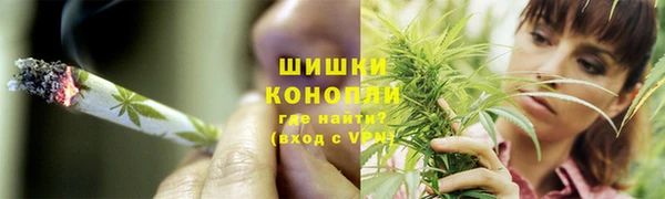 герыч Слюдянка