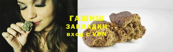 герыч Белокуриха