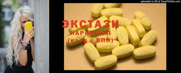 кокаин премиум Беломорск