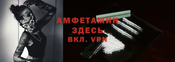 герыч Белокуриха