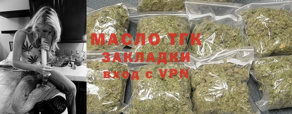 метамфетамин Балахна