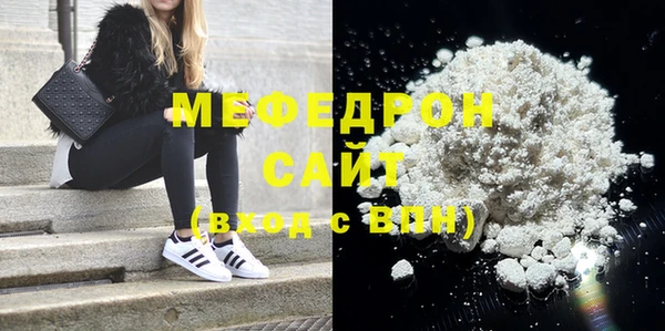 кокаин премиум Беломорск