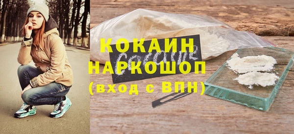 кокаин премиум Беломорск