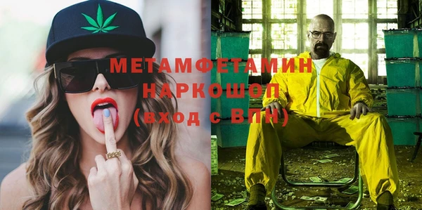 молекула духа Балабаново