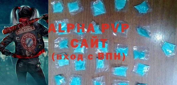 герыч Белокуриха