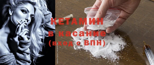 кокаин премиум Беломорск