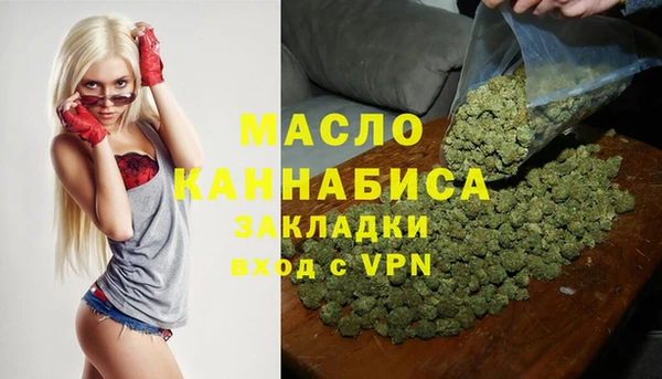 герыч Белокуриха