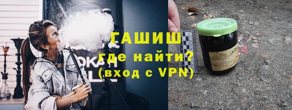 герыч Белокуриха