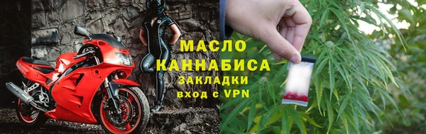 кокаин премиум Беломорск