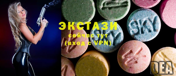 кокаин премиум Беломорск
