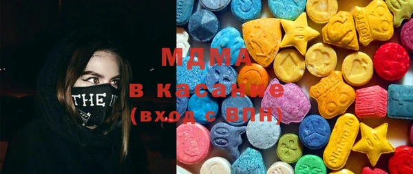 герыч Белокуриха