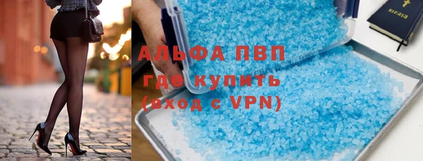 кокаин премиум Беломорск