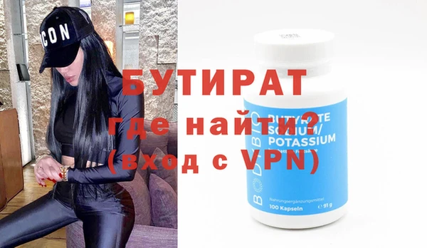герыч Белокуриха
