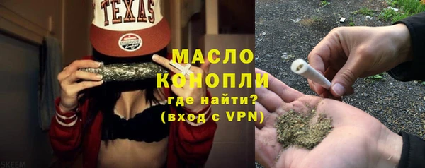 кокаин Снежногорск