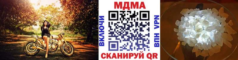 МДМА crystal что такое kraken ссылки Волгореченск