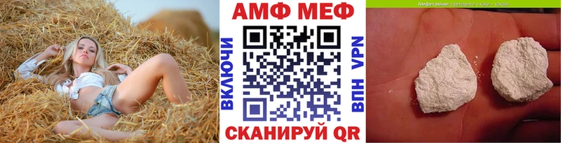 купить   Волгореченск  OMG tor  МЕТАМФЕТАМИН мет 
