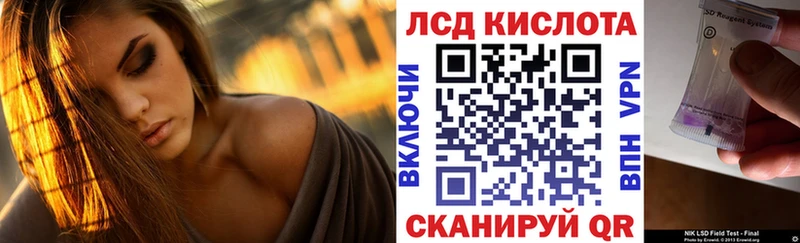 Марки 25I-NBOMe 1,5мг  дарнет шоп  Волгореченск 
