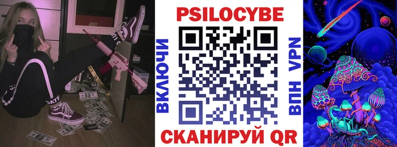 гидра ссылки  Волгореченск  Галлюциногенные грибы прущие грибы 