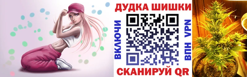 МАРИХУАНА LSD WEED сайты даркнета формула Волгореченск